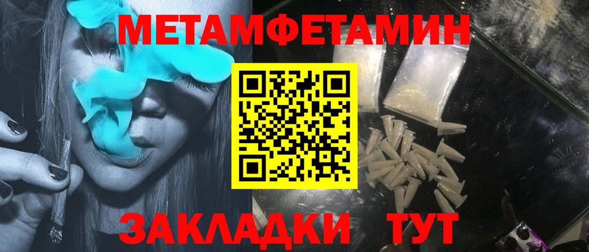 Amphetamine Premium  Amphetamine  Донецк  Вход с VPN 