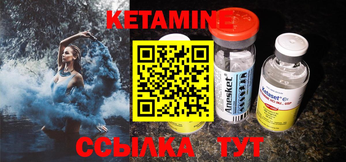 ссылка на мегу ONION  Вход с VPN  Кетамин ketamine  Донецк  Кетамин ketamine 