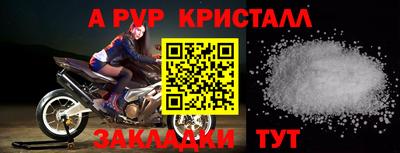 гашишное масло Кумертау