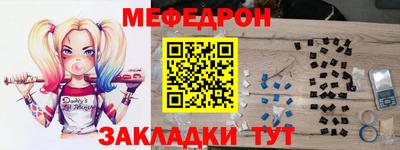 гашишное масло Кумертау