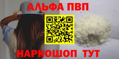 спиды Лесосибирск