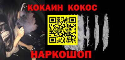 кристаллы Кулебаки