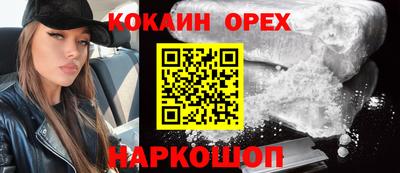 гашишное масло Кумертау