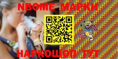 гашишное масло Кумертау