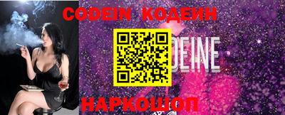 прущие грибы Кунгур
