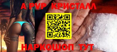 кристаллы Кулебаки