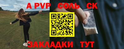 кристаллы Кулебаки
