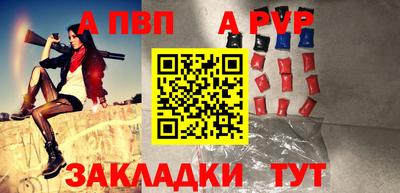 гашишное масло Кумертау