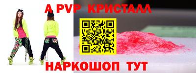 прущие грибы Кунгур