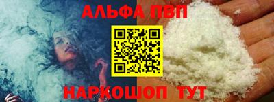 гашишное масло Кумертау