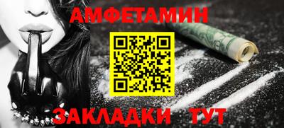прущие грибы Кунгур