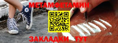 кристаллы Кулебаки