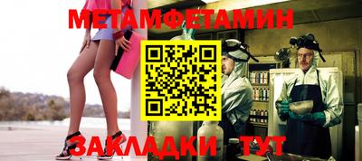 гашишное масло Кумертау