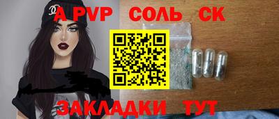 прущие грибы Кунгур