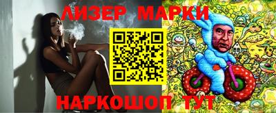 гашишное масло Кумертау
