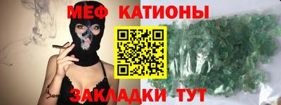 кристаллы Кулебаки