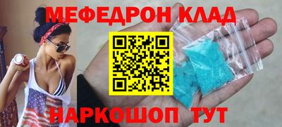 прущие грибы Кунгур