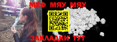 прущие грибы Кунгур