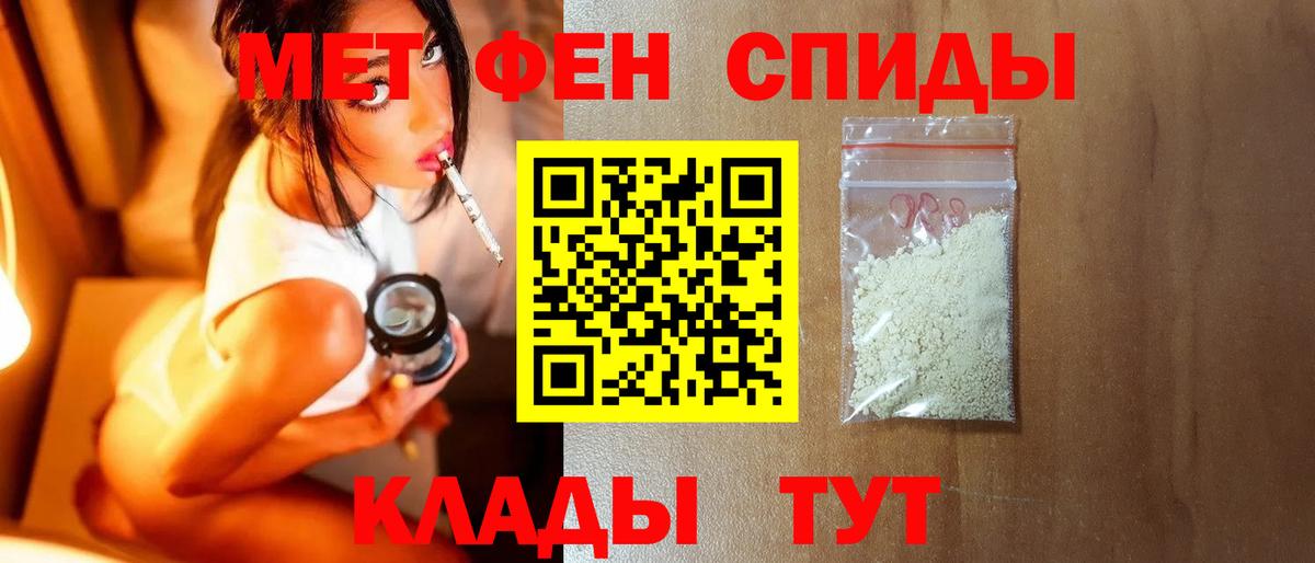 МЕТАМФЕТАМИН Декстрометамфетамин 99.9% Донецк