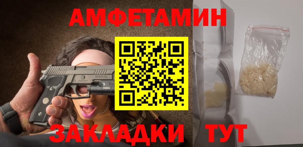 Меф   Вход с VPN  МЕТАДОН  Донецк  КОКАИН  Купить закладку  Бошки Шишки  Гашиш  MDMA 