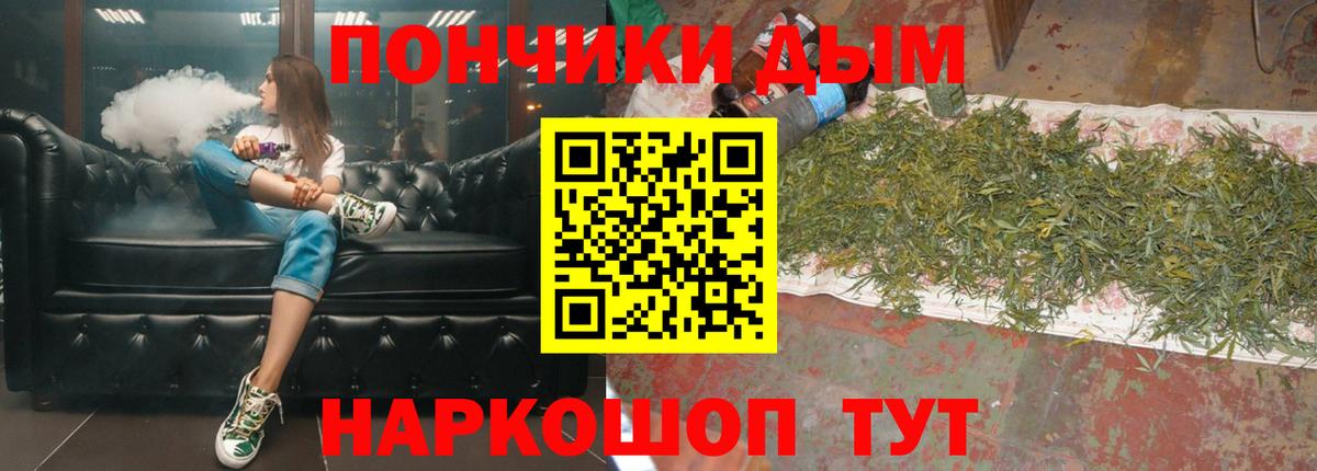 Каннабис VHQ  Вход с VPN  Донецк  Канабис семена  Марихуана гибрид 